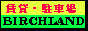 新百合ヶ丘の賃貸情報